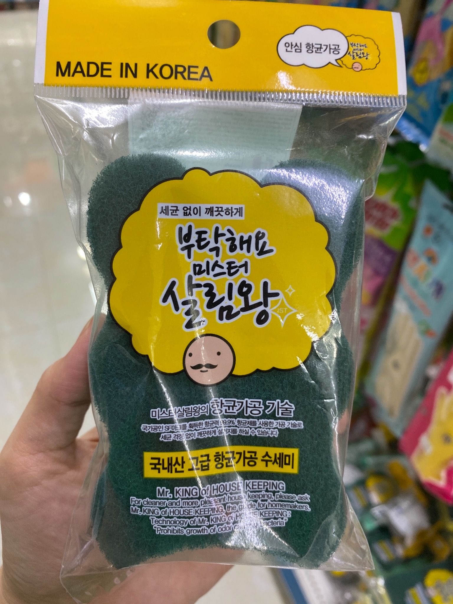  Miếng rửa chén Hàn quốc IN8175 