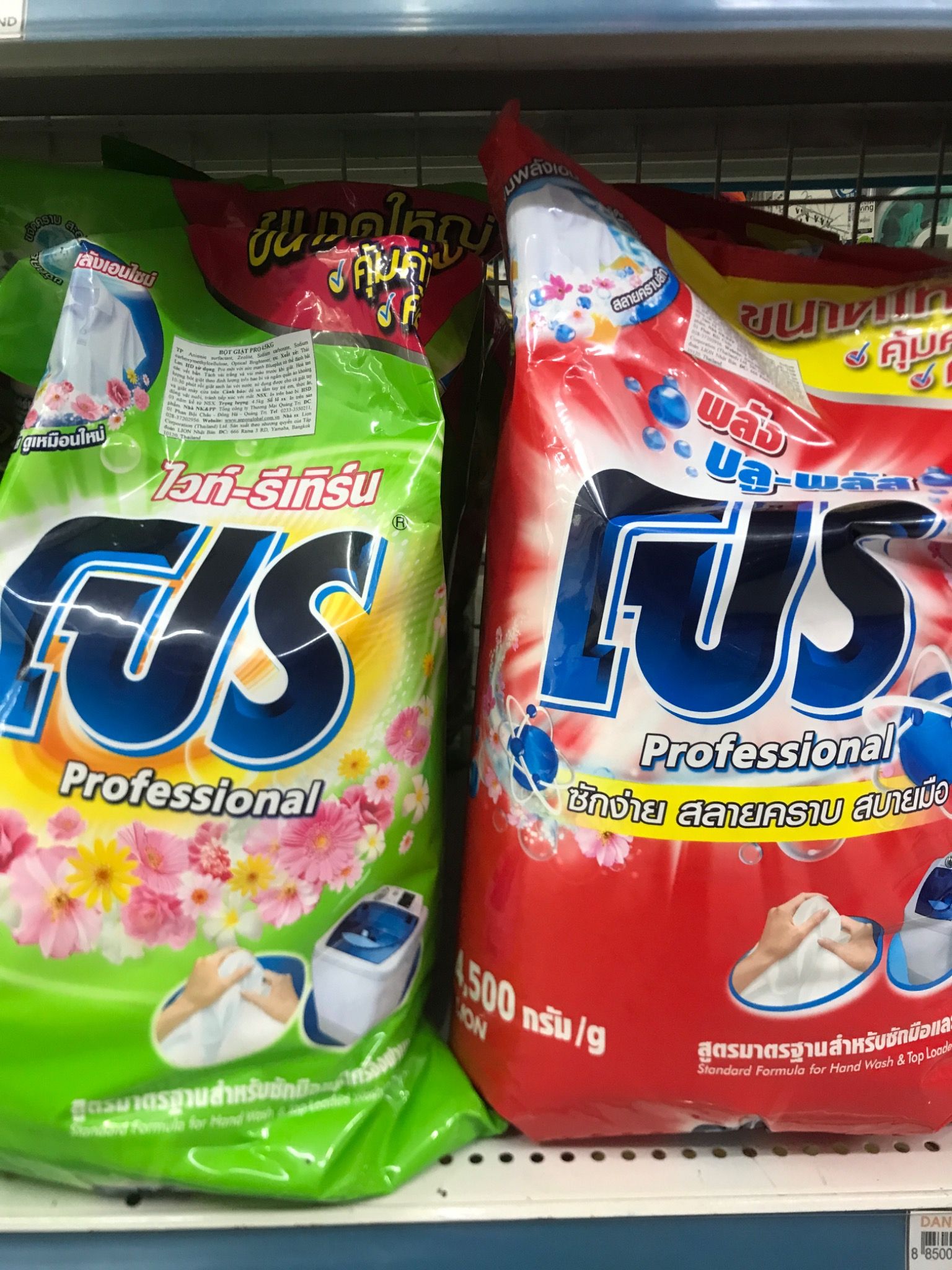  Bột giặt pro 4,5 kg 