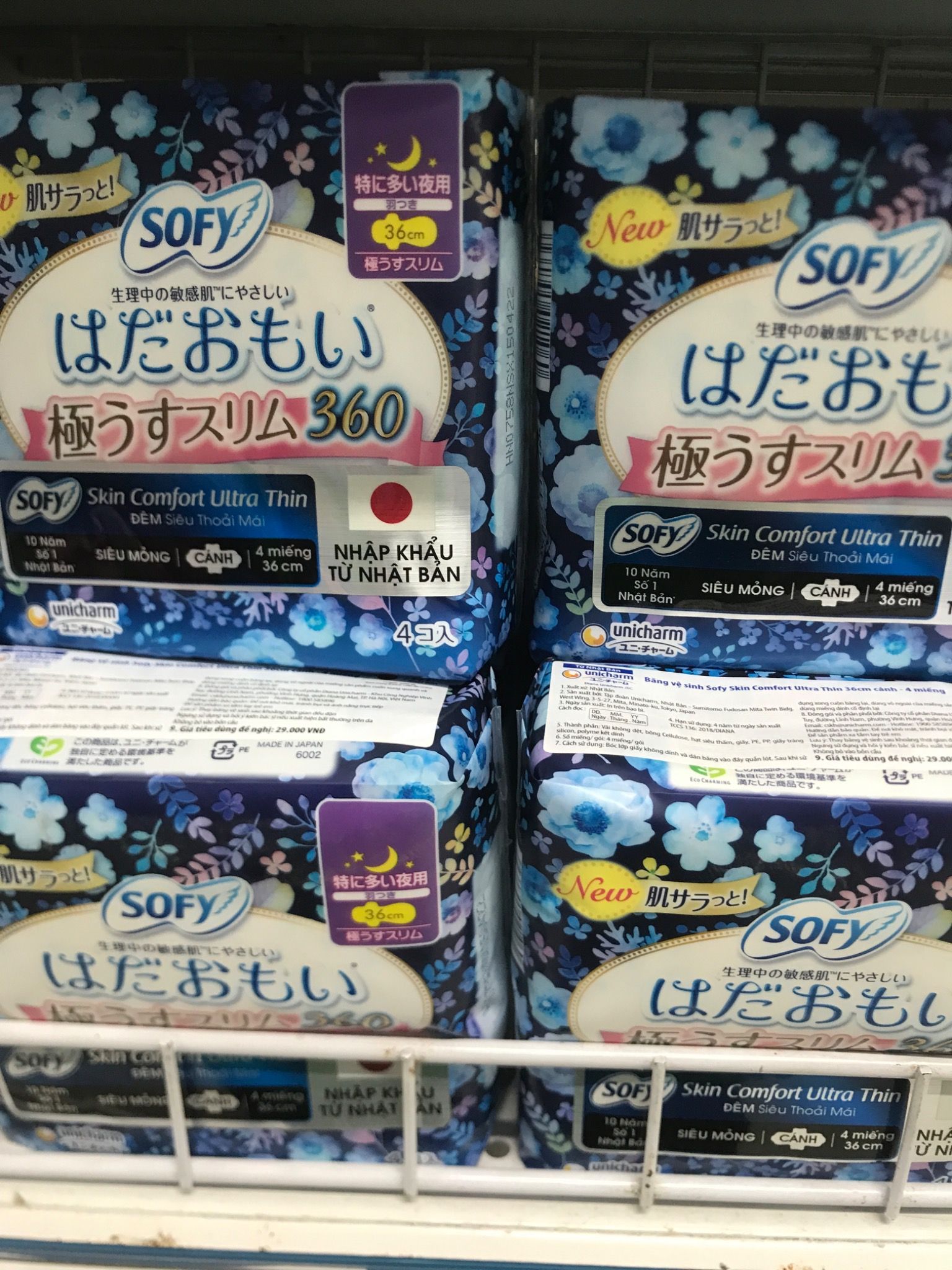 BVS sofy 36cm-4m 