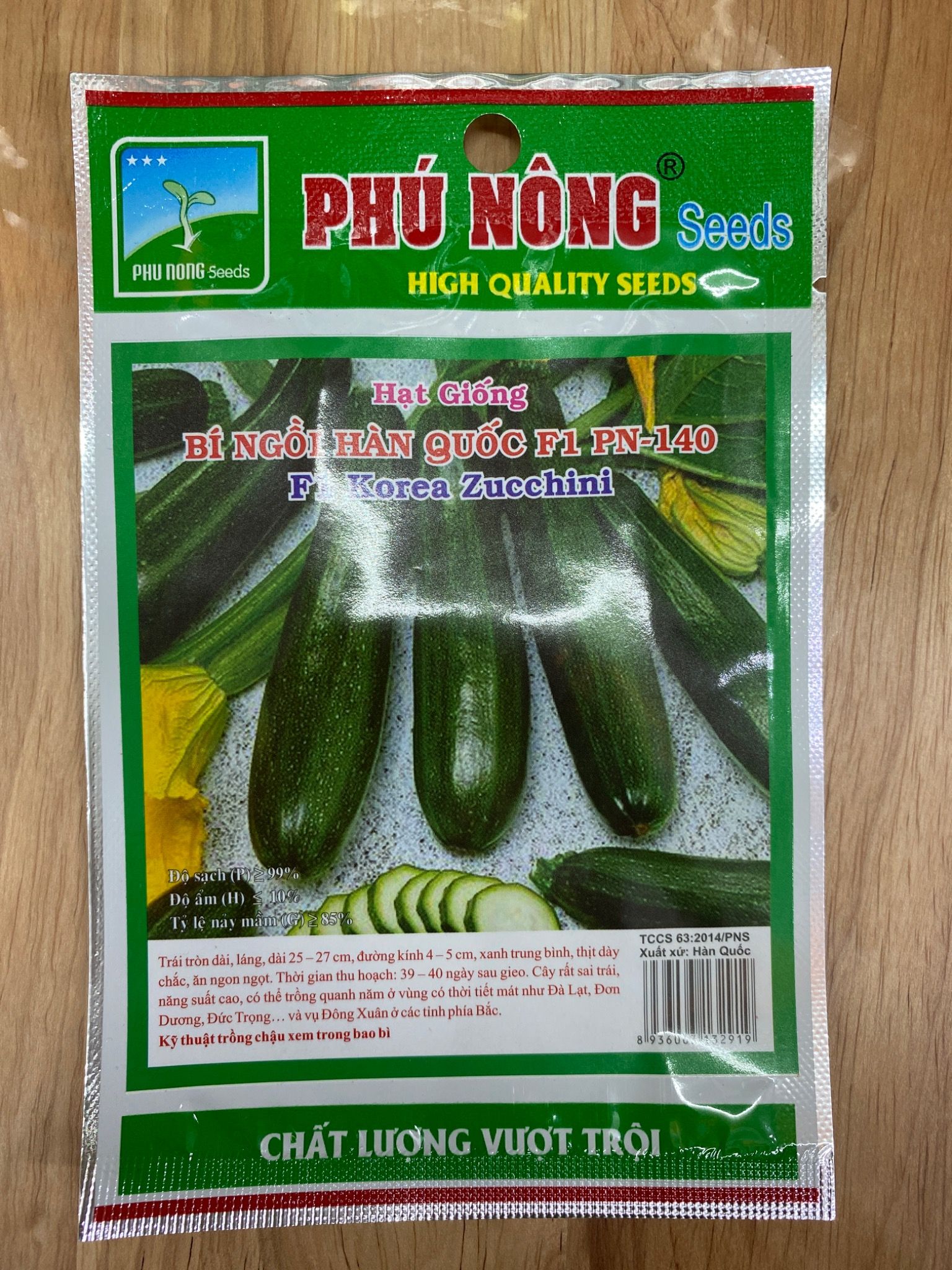  Bí ngòi Hàn quốc 