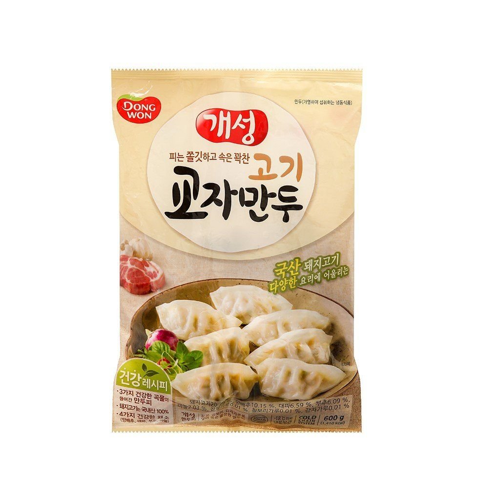  Há Cảo meatDUmpling 600g 