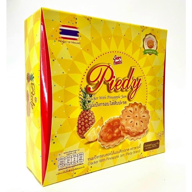  BÁNH QUY MỨT DỨA PIEDY SIAM FOODS HỘP 325G 