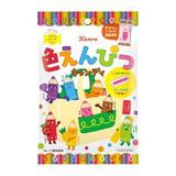  kẹo bút chì karro Nhật 