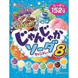  Kẹo soda Nhật trái cây 