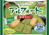  Bánh quy Nhật bourbon tổng hợp, trà xanh, quế elise 