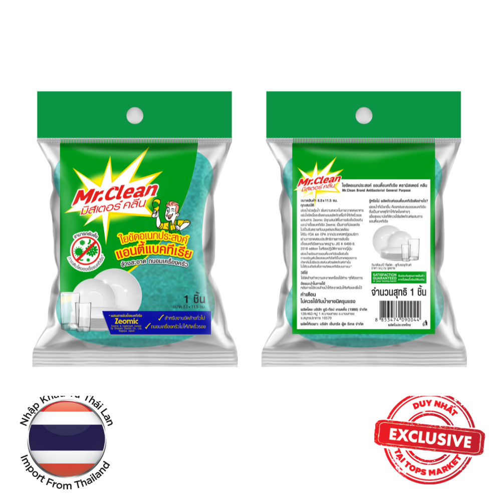  S MR CLEAN MUT XOP KHANG KHUAN DA NANG CHONG TRAY 