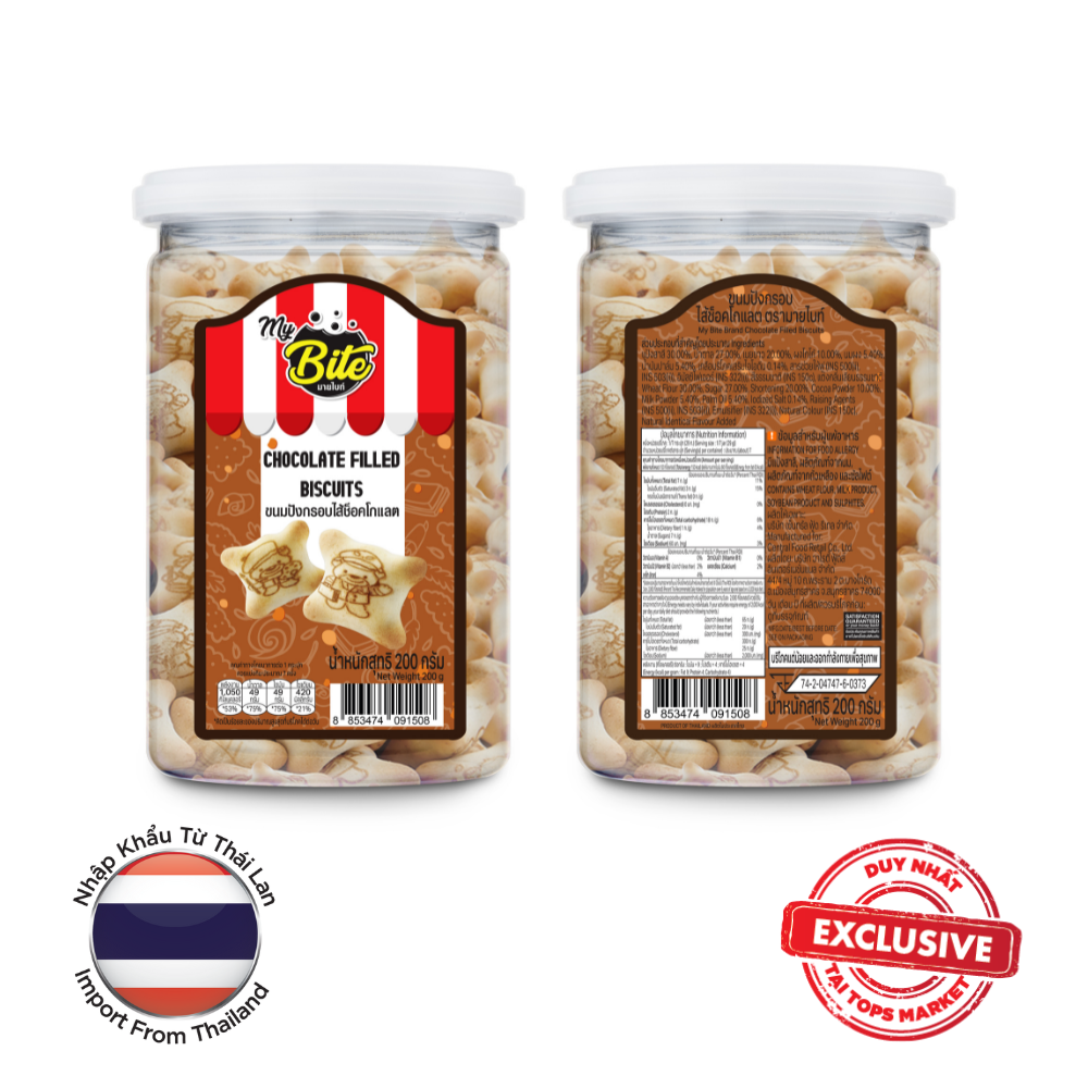  S MY BITE BANH QUY NHAN SOCOLA 200G 