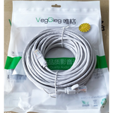  Cáp mạng VegGieg bấm sẵn Cat5 dài 15m V-E518 