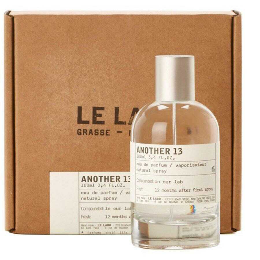 ルラボ アナザー13 50ml