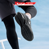  Giày Thể Thao Nam Xtep, Giày Chạy Bộ 976319110026 