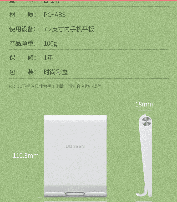 Giá đỡ điện thoại UGREEN LP247 – Thiết kế dạng trượt điều chỉnh độ cao – Đệm silicon chống trước, thiết kế nhỏ gọn
