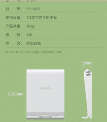 Giá đỡ điện thoại UGREEN LP247 – Thiết kế dạng trượt điều chỉnh độ cao – Đệm silicon chống trước, thiết kế nhỏ gọn