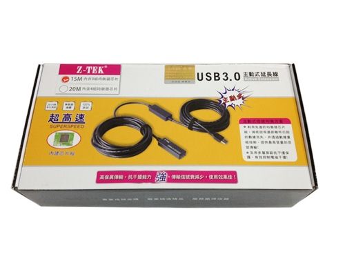 Cáp nối dài USB 3.0 15m Z-Tek ZE646 có IC Khuếch đại, kèm nguồn 5V1A hàng chính hãng