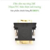 Đầu chuyển đổi DVI 24+5 sang VGA (15 chân) UGREEN 20122 Đầu kết nối mạ vàng 24K