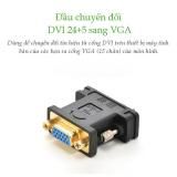 Đầu chuyển đổi DVI 24+5 sang VGA (15 chân) UGREEN 20122 Đầu kết nối mạ vàng 24K