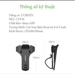 Kẹp giữ điện thoại UGREEN LP136 Sử dụng trên ô tô cho, tương thích điện thoại kích thước từ 4 đến 6.5 inch – Hãng phân phối chính hãng