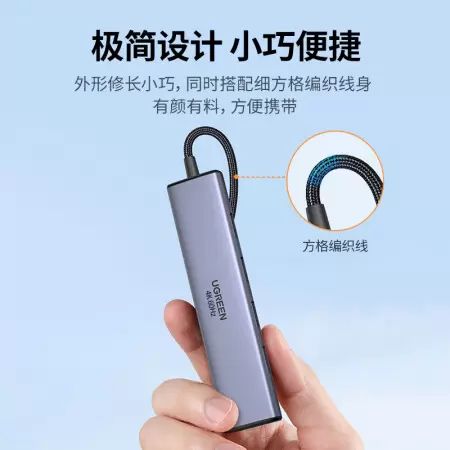 Hub Type-C chuyển USB-C sang HDMI 4K60Hz, 4 cổng USB 3.0  Ugreen 20955
