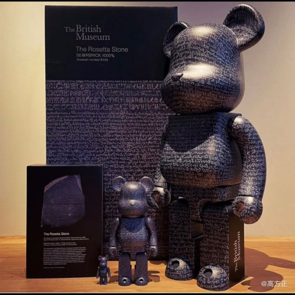 その他 The British Museum BE@RBRICK  KITAGAWA The British Museum BE@RBRICK KITAGAWA