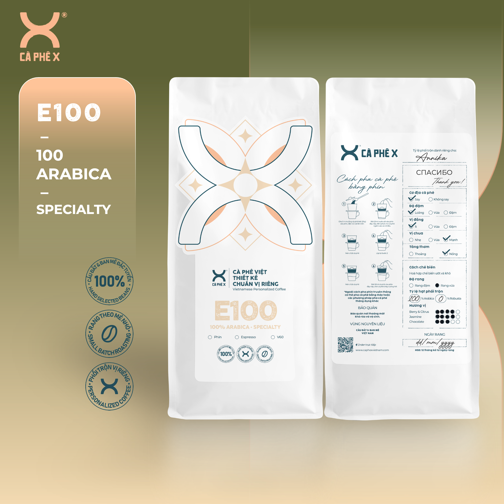  E100 • 100% Arabica Specialty 