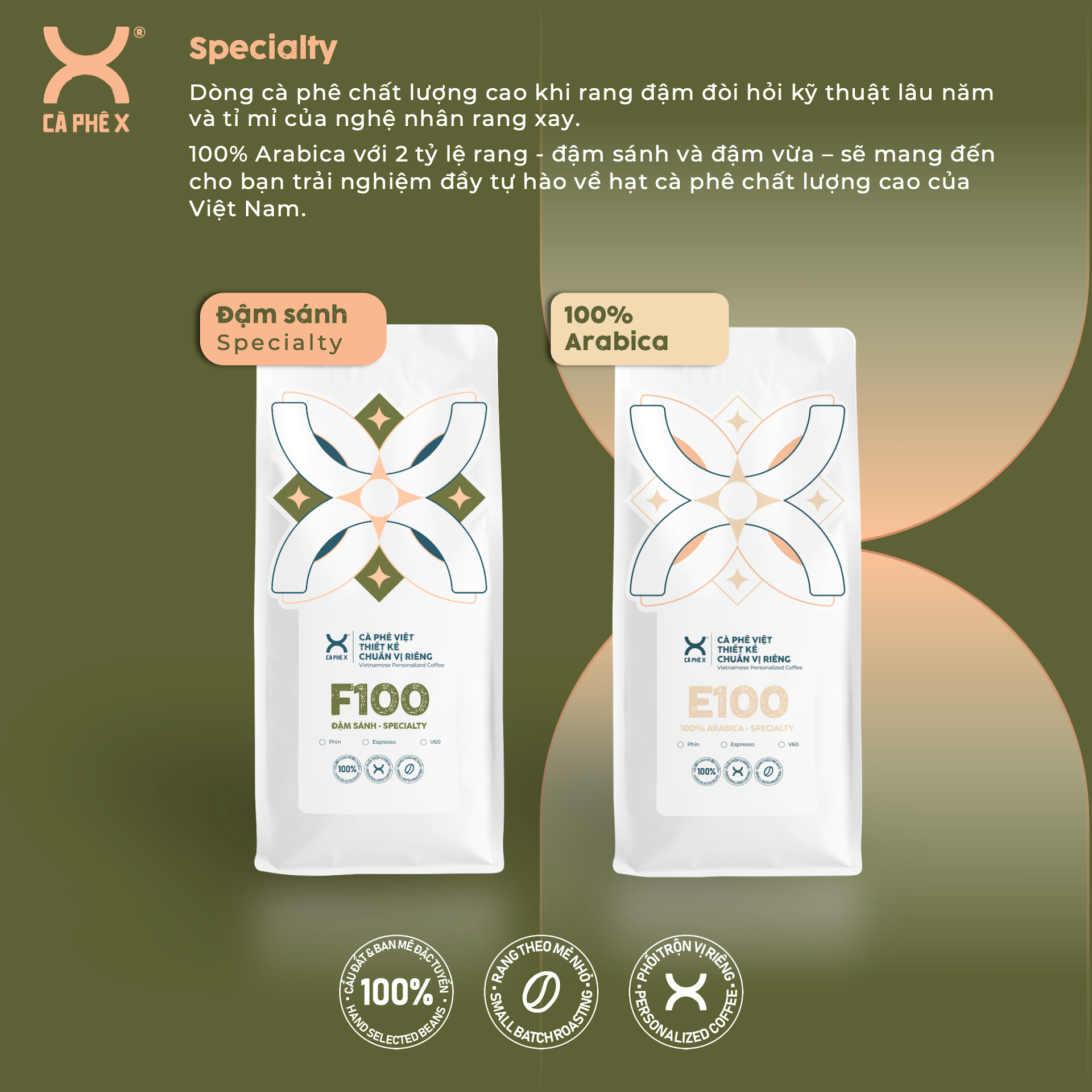  E100 • 100% Arabica Specialty 