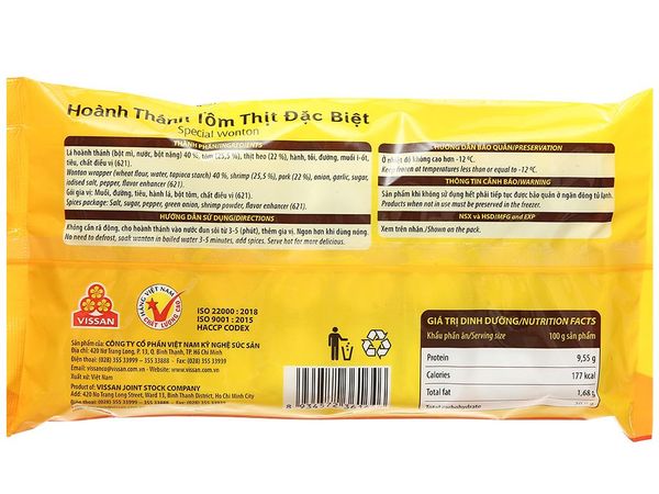 Hoành thánh Vissan 200g