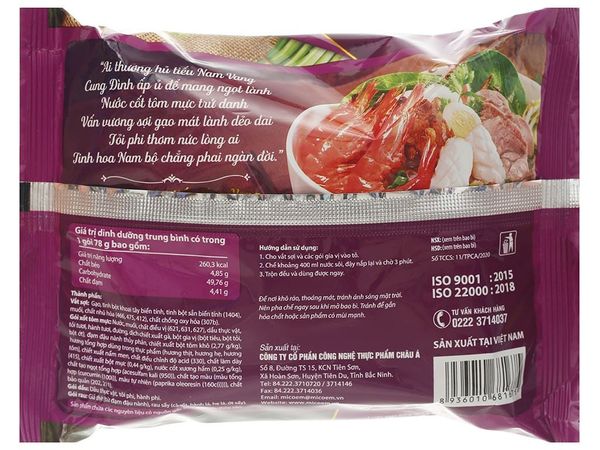 Hủ tiếu Nam Vang Cung Đình gói 78g