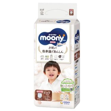 Bỉm Moony Natural Nội Địa Chính Hãng - Dán/Quần Đủ Size NB63/S58/M48/L36/XL3200