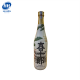  SAKE HAKUSHIKA KIJURO 