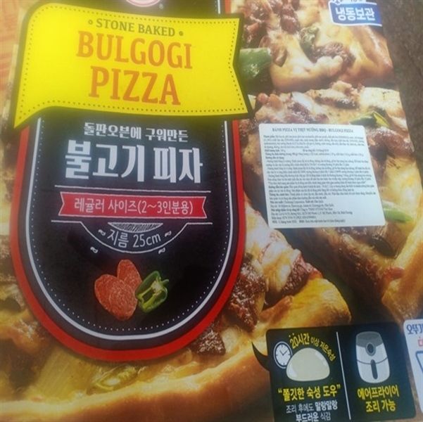  BÁNH PIZZA BULGOGI VỊ THỊT NƯỚNG 