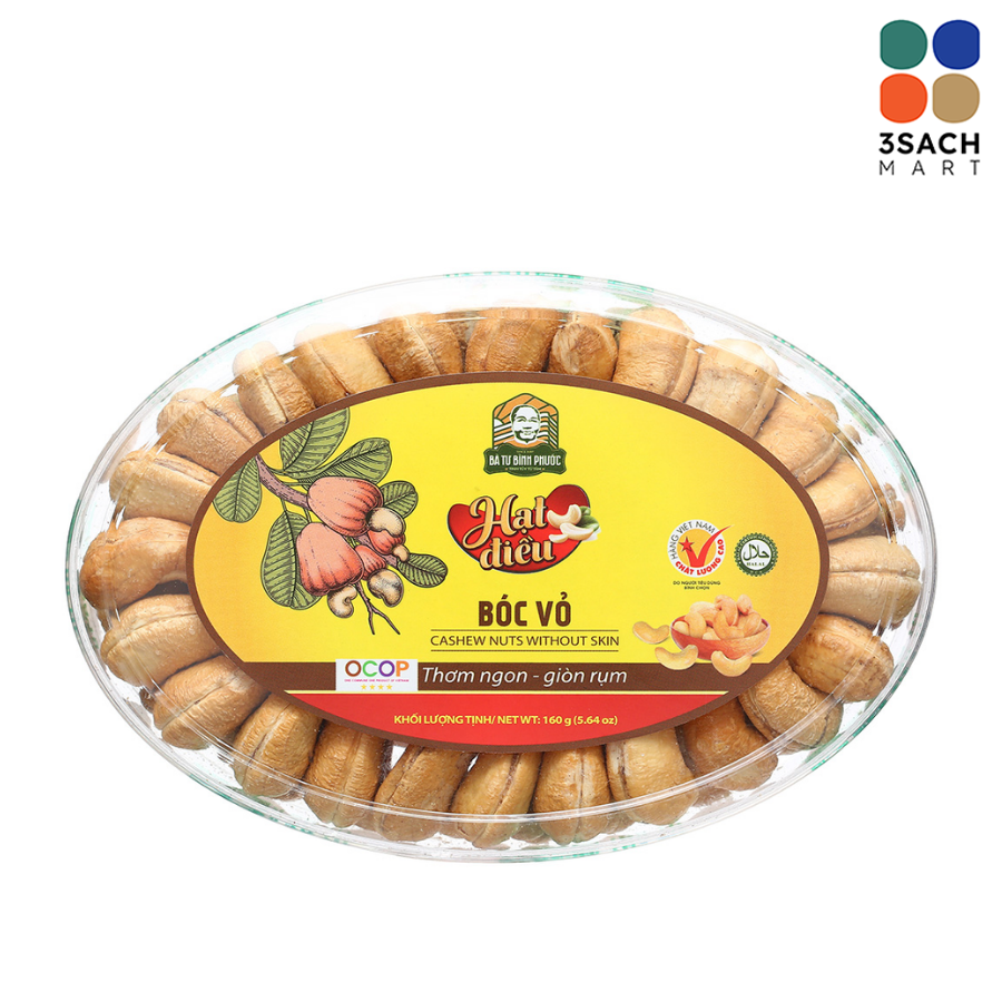  Hạt Điều Bóc Vỏ GB (Hộp 160g) 