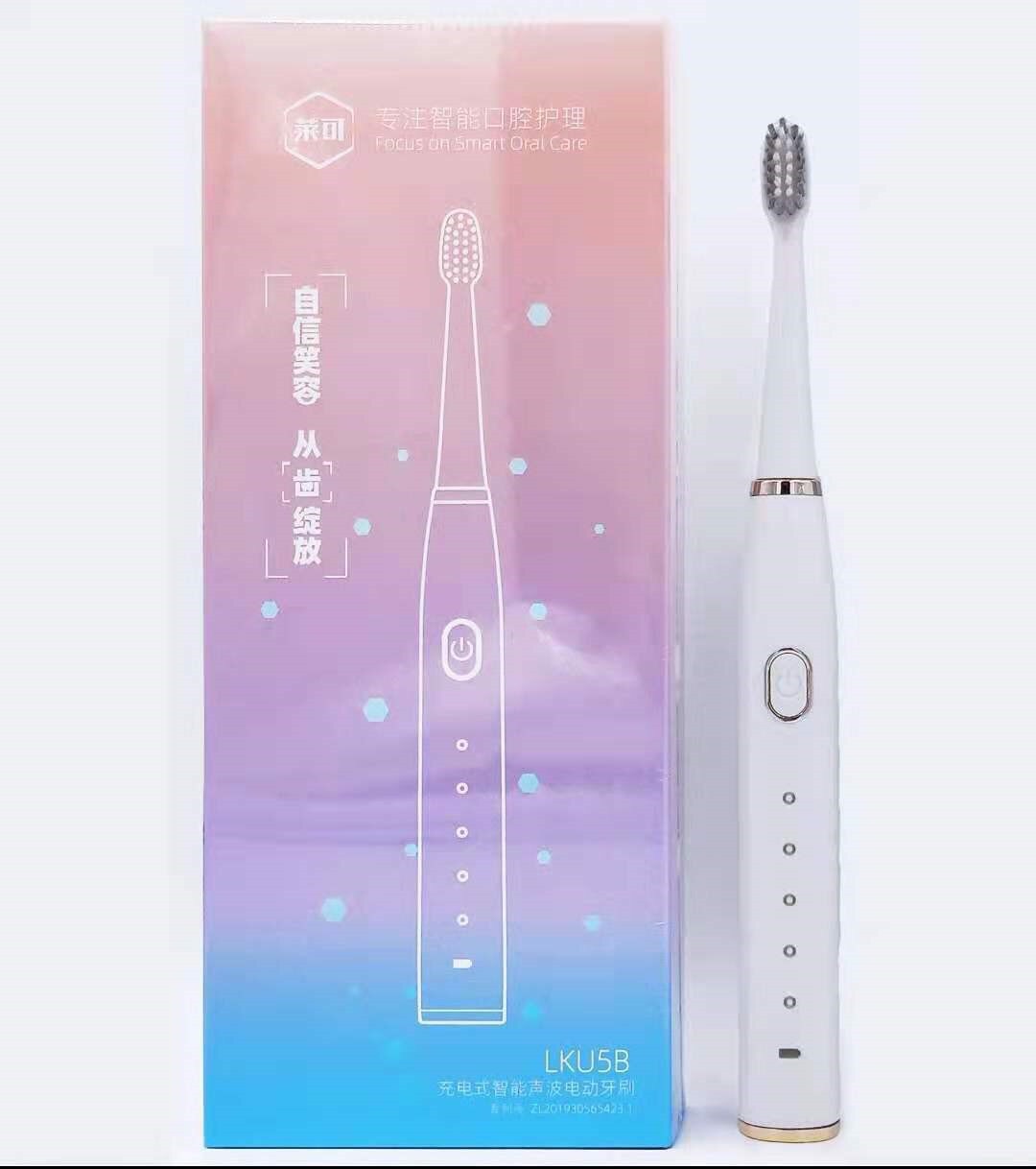 Cepillo Dental Eléctrico LKU5B: Revoluciona Tu Sonrisa - Cepillo Dental Dientes Eléctrico