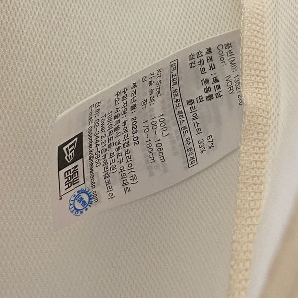 275 - Áo Thun New Era NFL Classic New York Giants Ivory Short Sleeves - 13527226