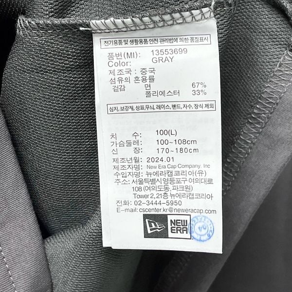 615 - Áo Thun New Era Big Logo New York Yankees Xám - 13553699