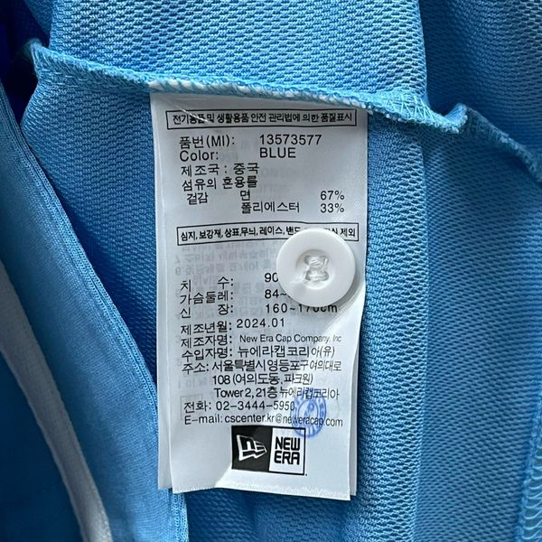 572 - Áo thun New Era Baseball Jersey Blue Short Sleeve - 13573577