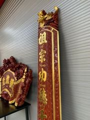 Cuốn Thư Câu Đối Gỗ Ôm Cột Hương Đỏ Kích Thước Cuốn Thư 197*87*4 - Câu Đối 197*32*4
