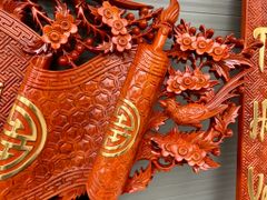 Cuốn Thư Câu Đối Gỗ Hương Đỏ Chữ Việt Đức Lưu Quang Kích Thước 1m97