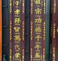 Hoành Phi Câu Đối Gỗ Hương Đỏ Đức Lưu Quang Kích Thước Hoành Phi 197*69*4 - Câu Đối 197*28*4