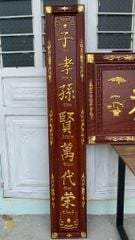 Mẫu Hoành Phi Câu Đối Gỗ Hương Đá Đức Lưu Quang Dát Vàng Thước Hoành Phi 175*67*4 - Câu Đối 175*28*4