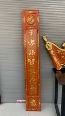 Cuốn Thư Câu Đối Liền Khối Đức Lưu Quang Dát Vàng Kích Thước Cuốn Thư 175*67*6 - Câu Đối 175*28*4 Gỗ Hương Đỏ