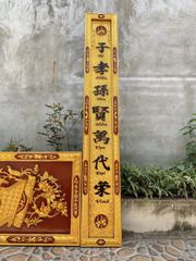 Hoành Phi Câu Đối Gỗ Quang Lưu Đức Dát Vàng Kích Thước Hoành Phi 175*68*4 - Câu Đối 175*28*4 Gỗ Hương Đỏ