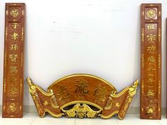 Cuốn Thư Câu Đối Đúc Lưu Quang Dát Vàng Kích Thước Cuốn Thư 175*67*6 - Câu Đối 175*28*4 Gỗ Gụ