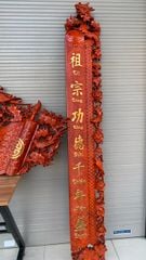 Cuốn Thư Câu Đối Gỗ Hương Đỏ Đục Rồng Kích Thước Cuốn Thư 197*87*4 - Câu Đối 197*28*4