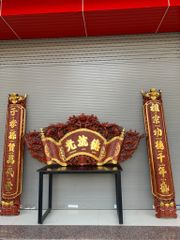 Cuốn Thư Câu Đối Gỗ Ôm Cột Hương Đỏ Kích Thước Cuốn Thư 197*87*4 - Câu Đối 197*32*4