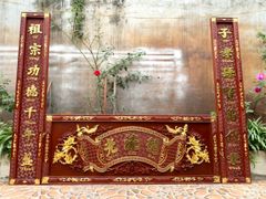 Hoành Phi Câu Đối Gỗ Hương Đỏ Đức Lưu Quang Kích Thước Hoành Phi 197*69*4 - Câu Đối 197*28*4
