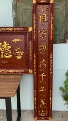 Mẫu Hoành Phi Câu Đối Gỗ Hương Đá Đức Lưu Quang Dát Vàng Thước Hoành Phi 175*67*4 - Câu Đối 175*28*4