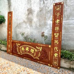 Hoành Phi Câu Đối Gỗ Quang Lưu Đức Kích Thước Hoành Phi 197*69*4 - Câu Đối 197*28*4 Gỗ Hương Đỏ