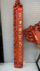 Cuốn Thư Câu Đối Gỗ Hương Đỏ Đục Rồng Kích Thước Cuốn Thư 197*87*4 - Câu Đối 197*28*4