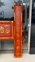 Hoành Phi Câu Đối Gỗ Kích Thước Hoành Phi 197*69*4 - Câu Đối 197*28*4 Hương Đỏ