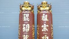 Cuốn Thư Câu Đối Gỗ Hương Đá Mai Hoá Rồng Kích Thước Cuốn Thư 197*87*4 - Câu Đối Ôm Cột Đường Kính 32cm