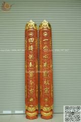 Hoành Phi Câu Đối Kích Thước Hoành Phi 197*69*5 - Câu Đối 197*30*4 Lòng Máng Gỗ Hương Đỏ Nguyên Khối